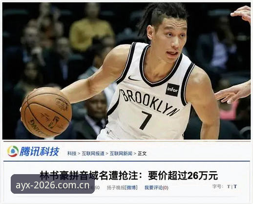 揭秘爱游戏体育官方平台持续进化：AYX体育更新背后的真相